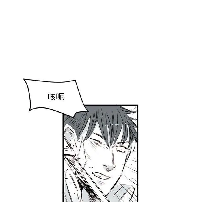 漫画《伊卡洛斯》第6话第52张图