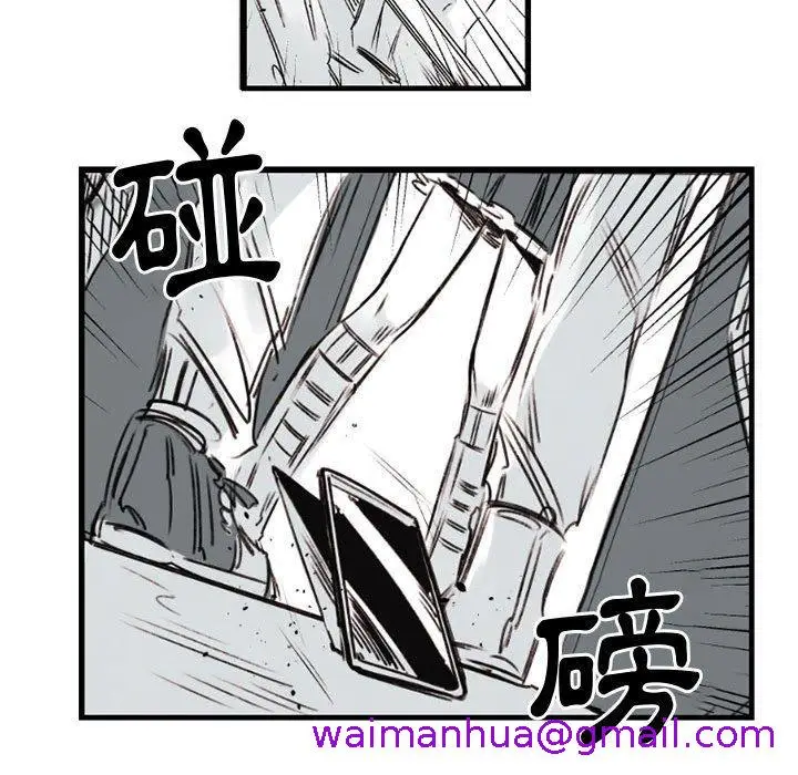 漫画《伊卡洛斯》第6话第53张图