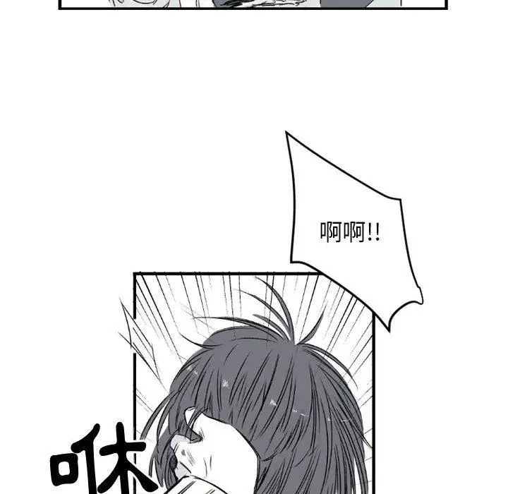 漫画《伊卡洛斯》第6话第59张图