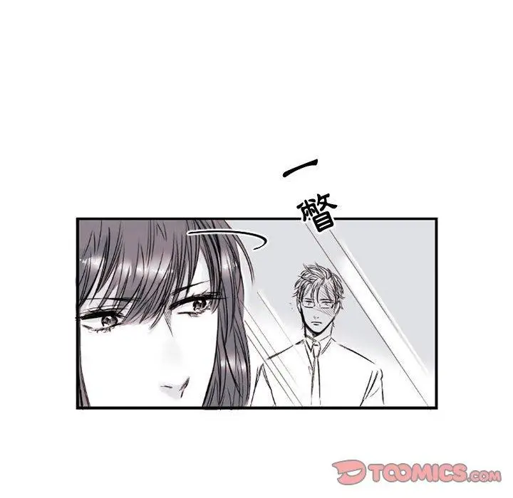 漫画《伊卡洛斯》第6话第6张图