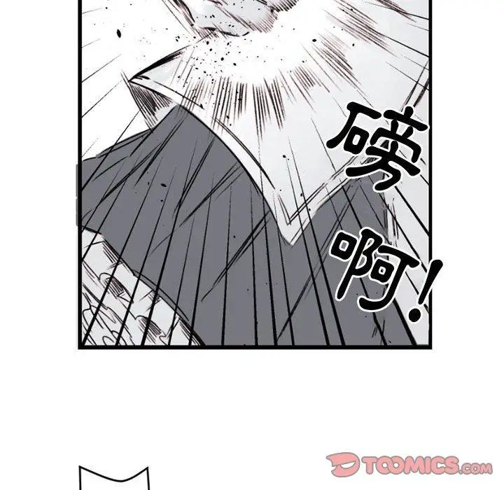 漫画《伊卡洛斯》第6话第62张图