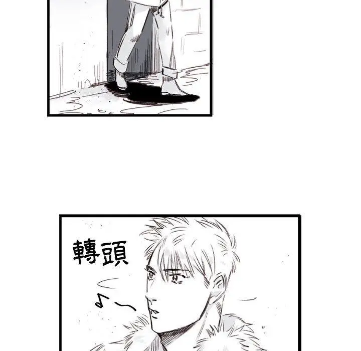 漫画《伊卡洛斯》第6话第67张图