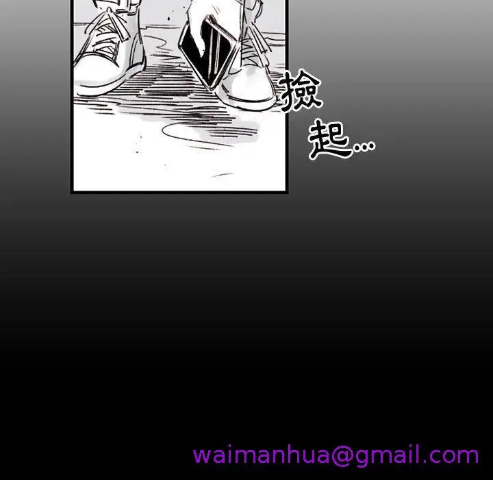 漫画《伊卡洛斯》第6话第69张图