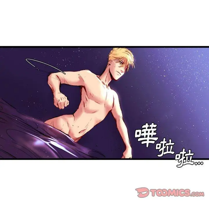 漫画《伊卡洛斯》第10话第14张图