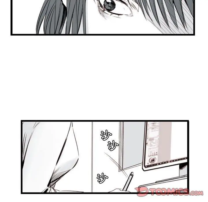 漫画《伊卡洛斯》第10话第26张图