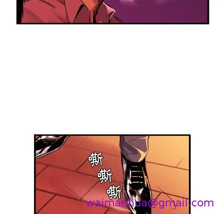 漫画《伊卡洛斯》第10话第29张图