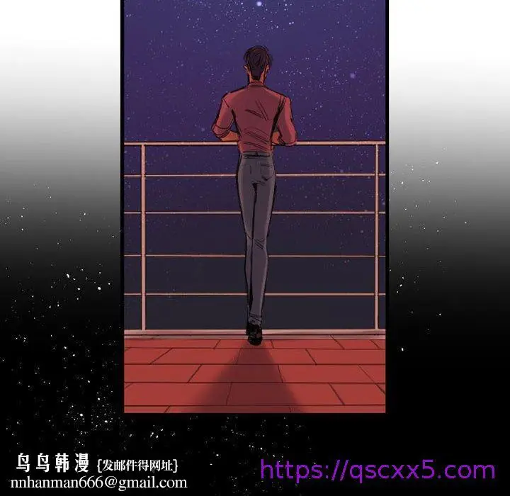 漫画《伊卡洛斯》第10话第33张图