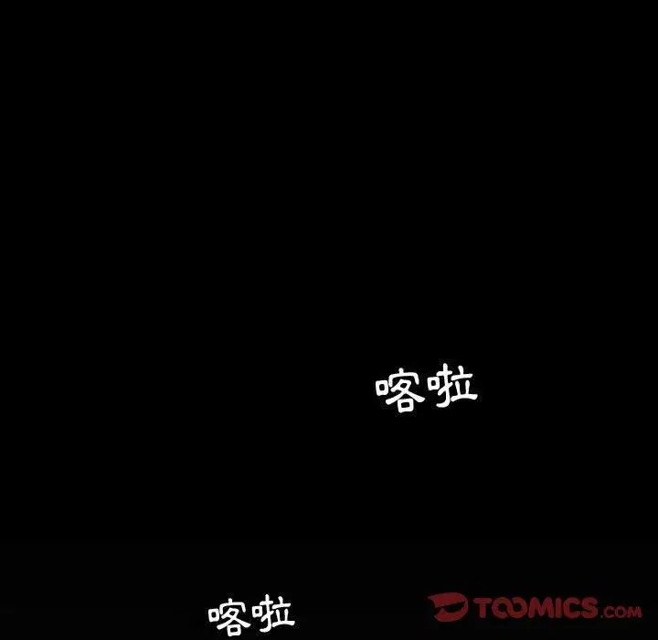 漫画《伊卡洛斯》第10话第38张图