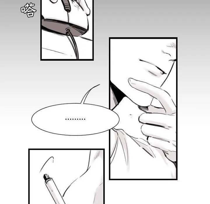 漫画《伊卡洛斯》第10话第40张图