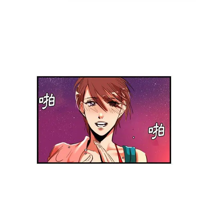 漫画《伊卡洛斯》第10话第47张图