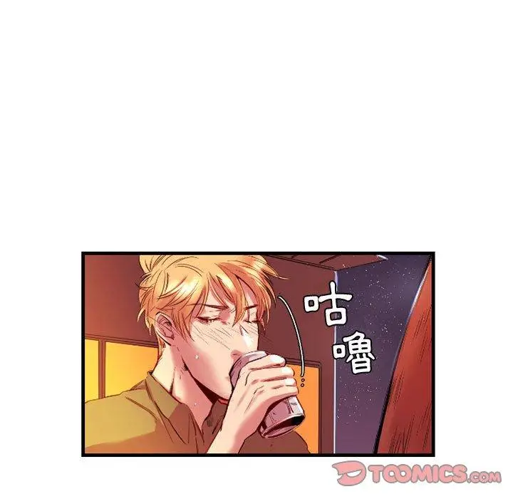 漫画《伊卡洛斯》第10话第6张图