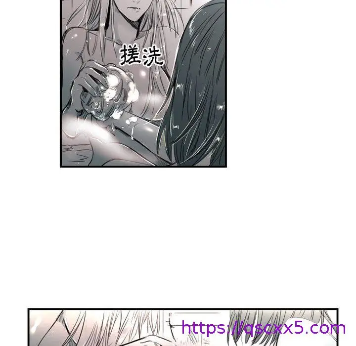 漫画《伊卡洛斯》第8话第25张图