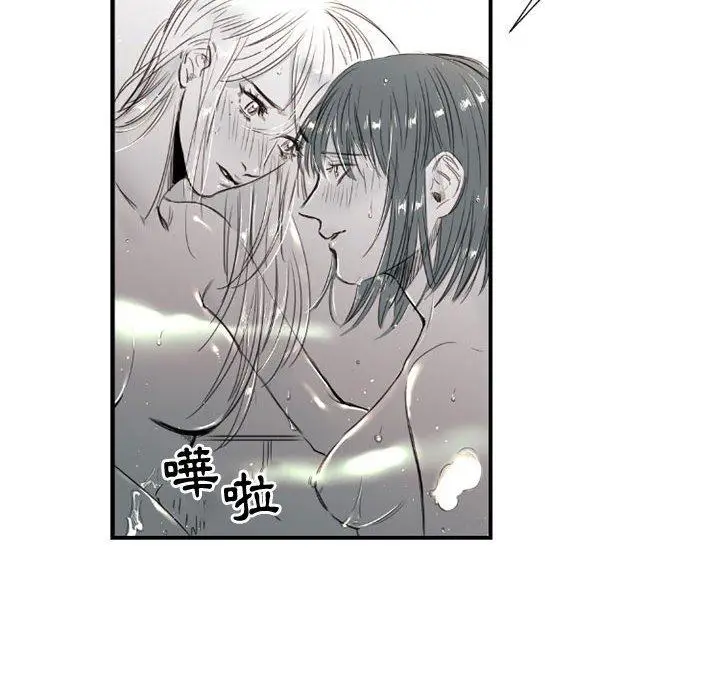 漫画《伊卡洛斯》第8话第31张图