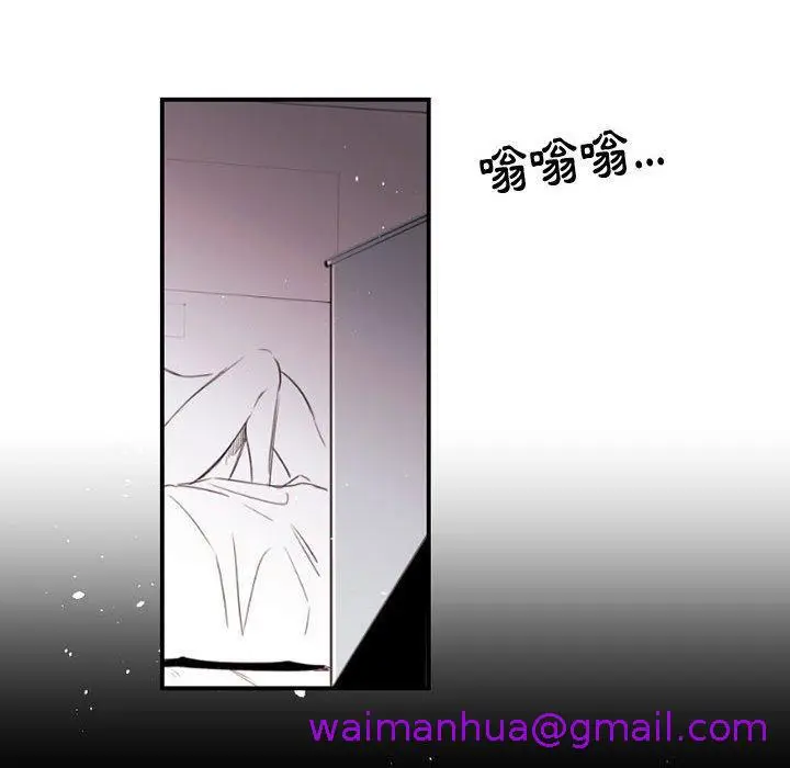 漫画《伊卡洛斯》第8话第45张图