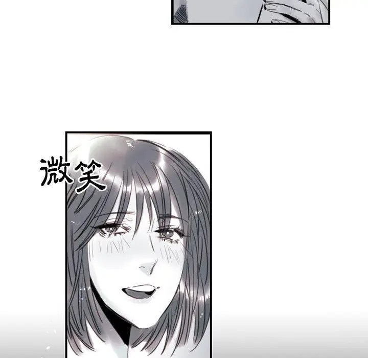 漫画《伊卡洛斯》第8话第59张图