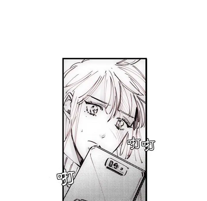 漫画《伊卡洛斯》第12话第15张图