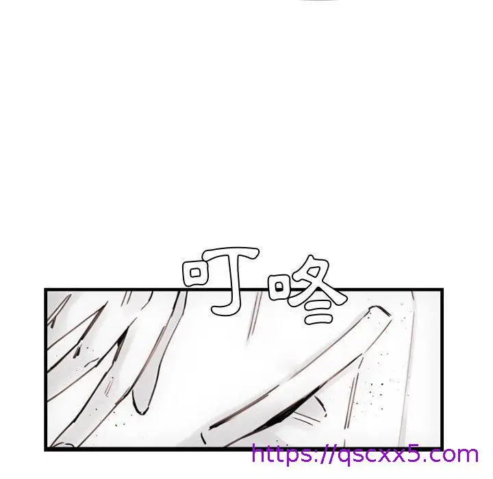 漫画《伊卡洛斯》第12话第25张图