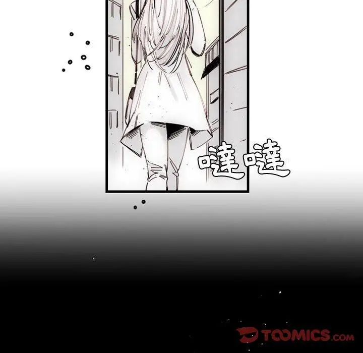 漫画《伊卡洛斯》第12话第30张图