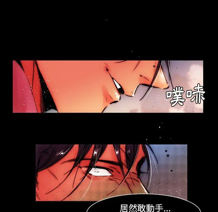 漫画《伊卡洛斯》第12话第40张图