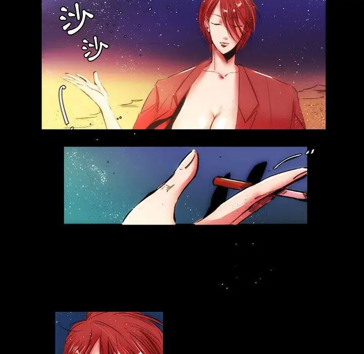 漫画《伊卡洛斯》第12话第55张图