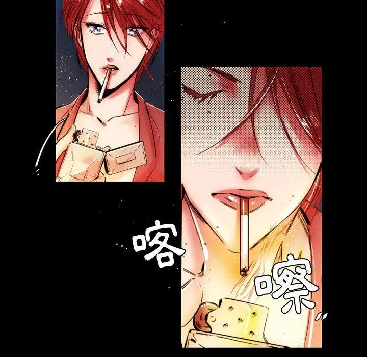 漫画《伊卡洛斯》第12话第56张图