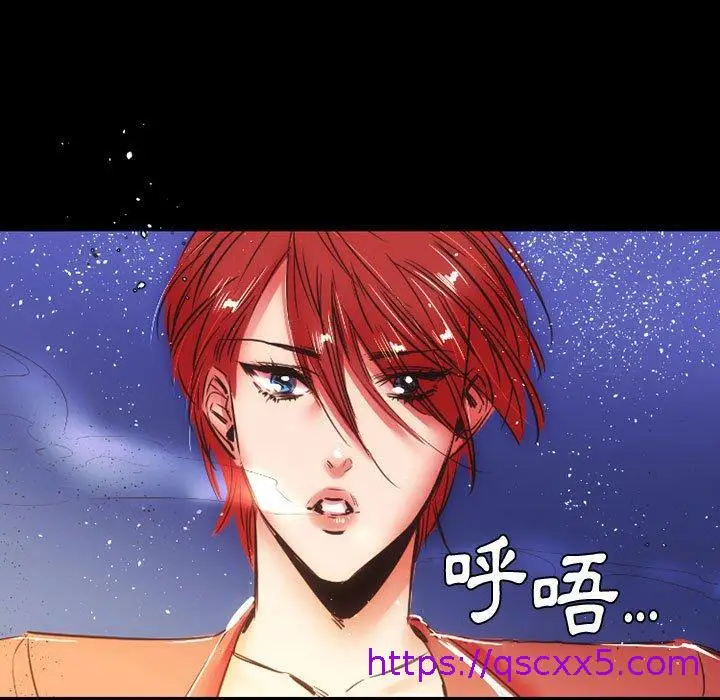 漫画《伊卡洛斯》第12话第57张图