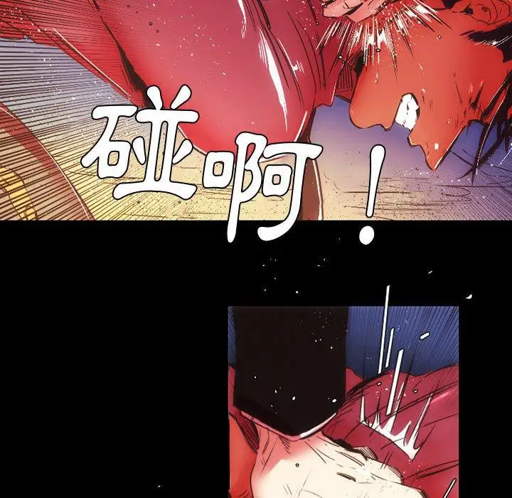 漫画《伊卡洛斯》第12话第60张图
