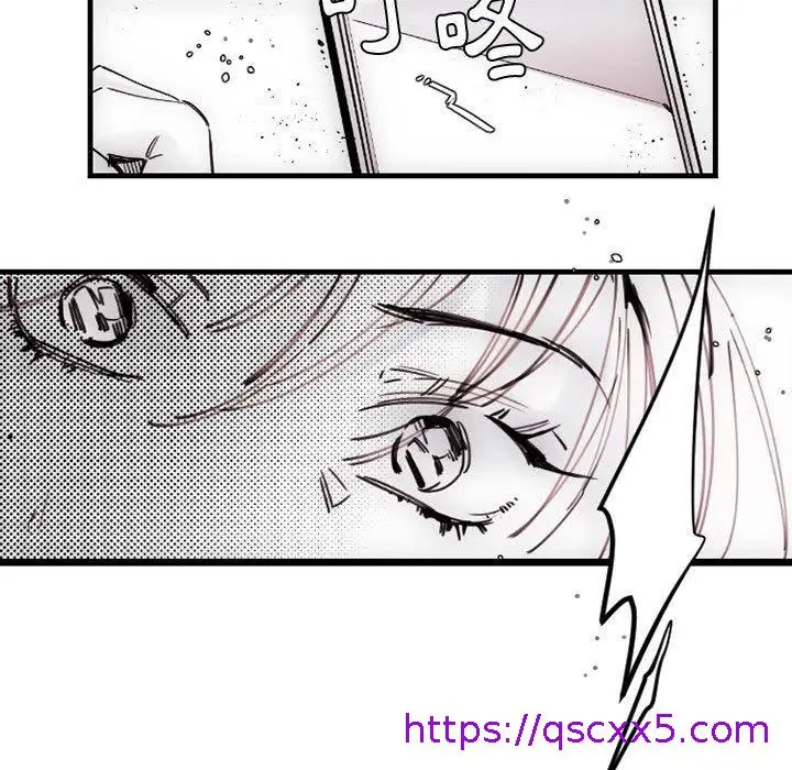 漫画《伊卡洛斯》第12话第9张图