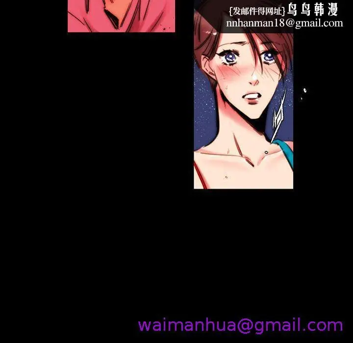 漫画《伊卡洛斯》第11话第37张图
