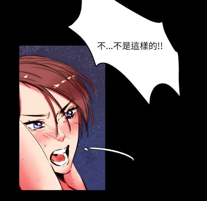 漫画《伊卡洛斯》第11话第48张图