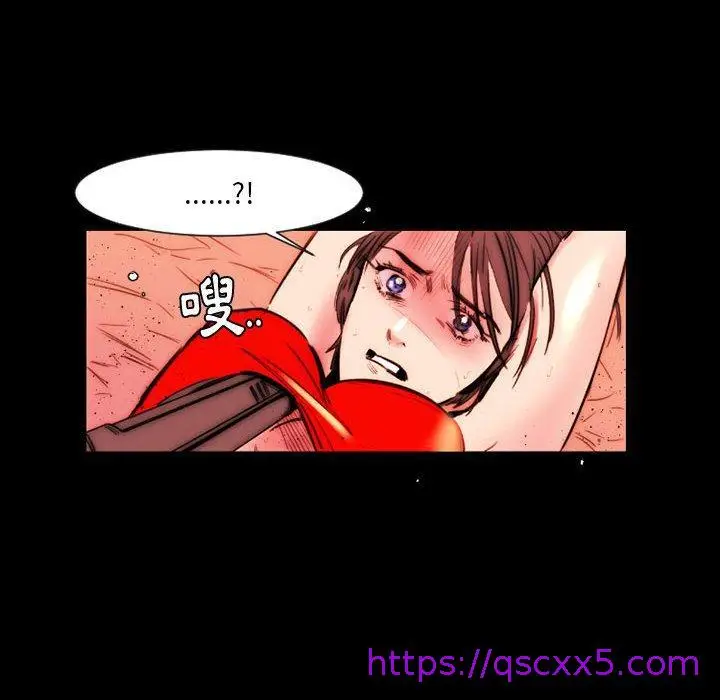 漫画《伊卡洛斯》第11话第49张图