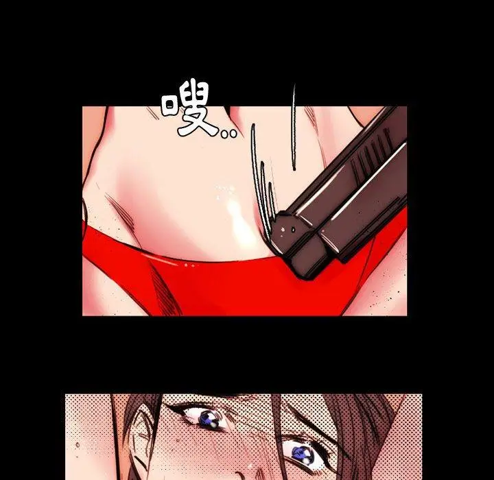 漫画《伊卡洛斯》第11话第67张图