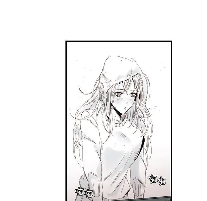 漫画《伊卡洛斯》第11话第8张图
