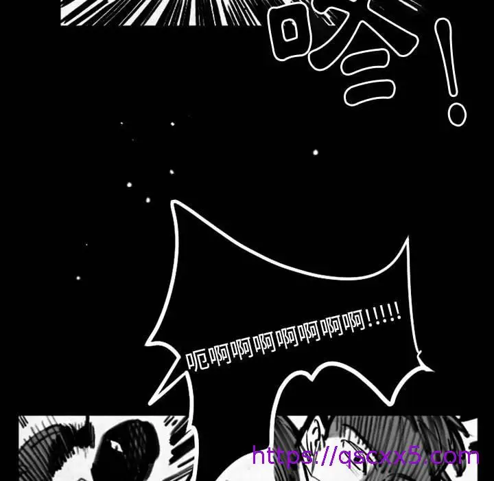 漫画《伊卡洛斯》第19话第33张图