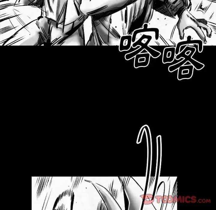 漫画《伊卡洛斯》第19话第38张图