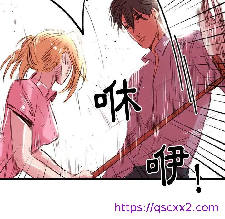 漫画《伊卡洛斯》第5话第17张图