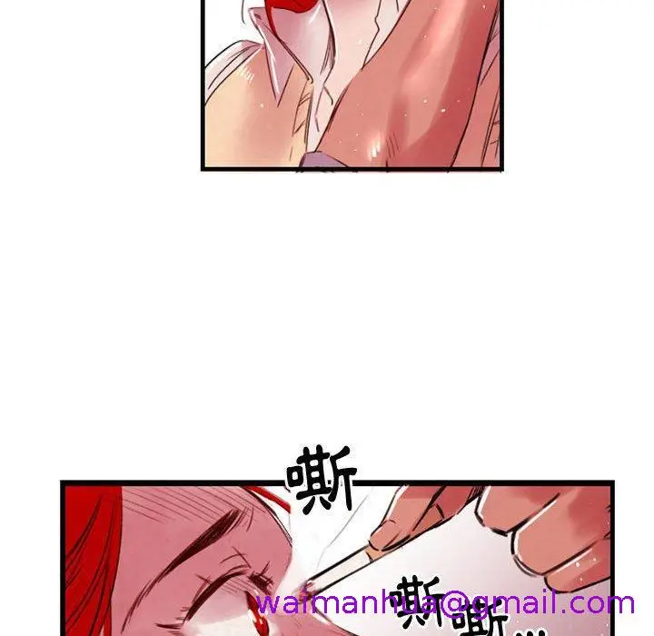 漫画《伊卡洛斯》第5话第29张图