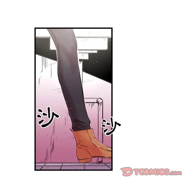 漫画《伊卡洛斯》第5话第32张图