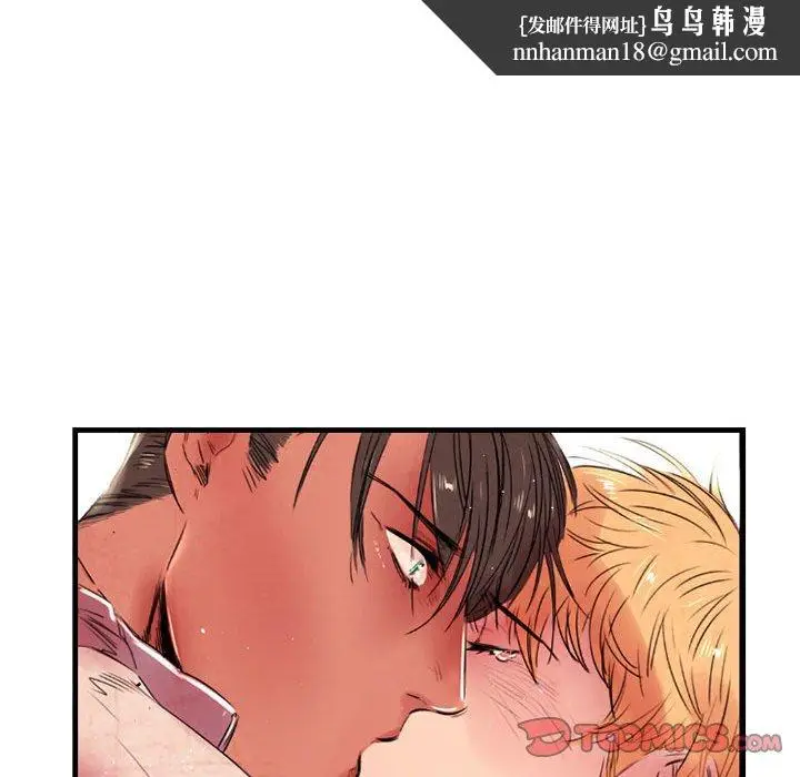 漫画《伊卡洛斯》第5话第42张图
