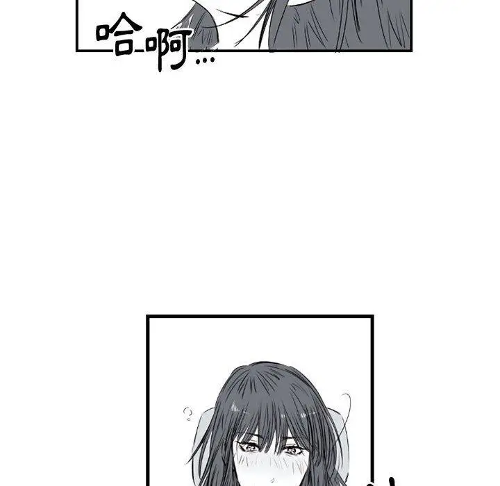 漫画《伊卡洛斯》第5话第63张图