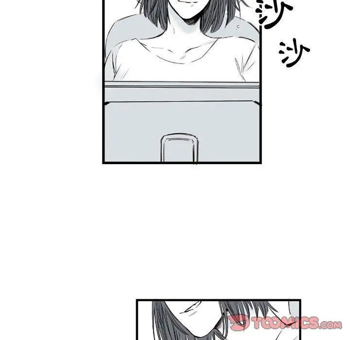 漫画《伊卡洛斯》第5话第64张图