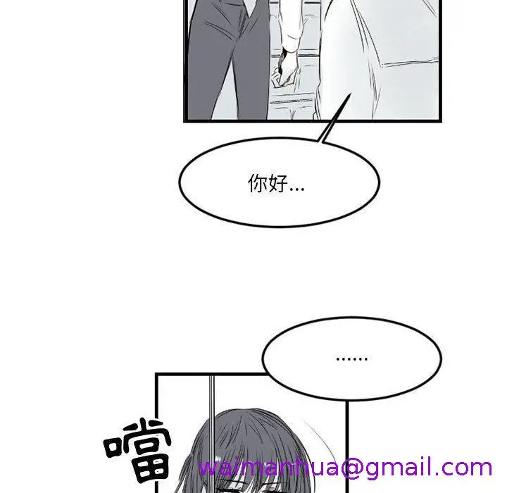 漫画《伊卡洛斯》第5话第77张图