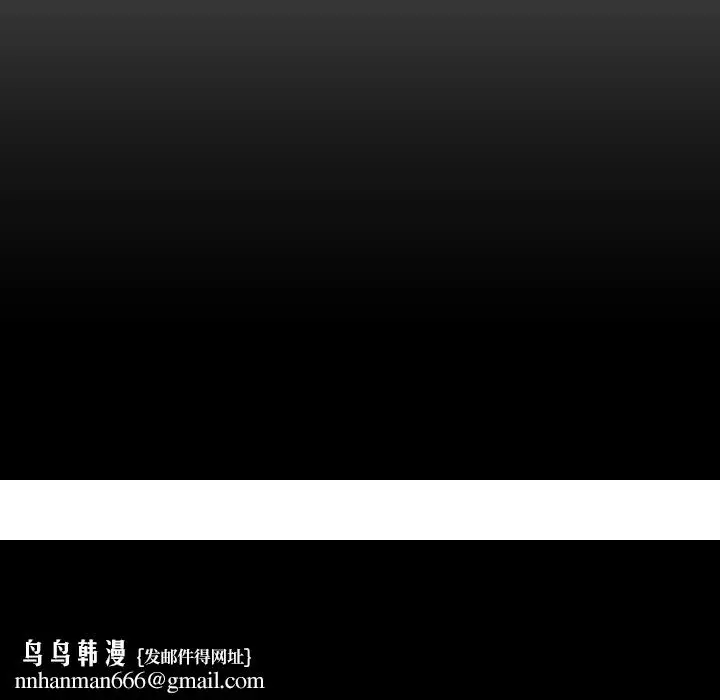 漫画《伊卡洛斯》第5话第83张图
