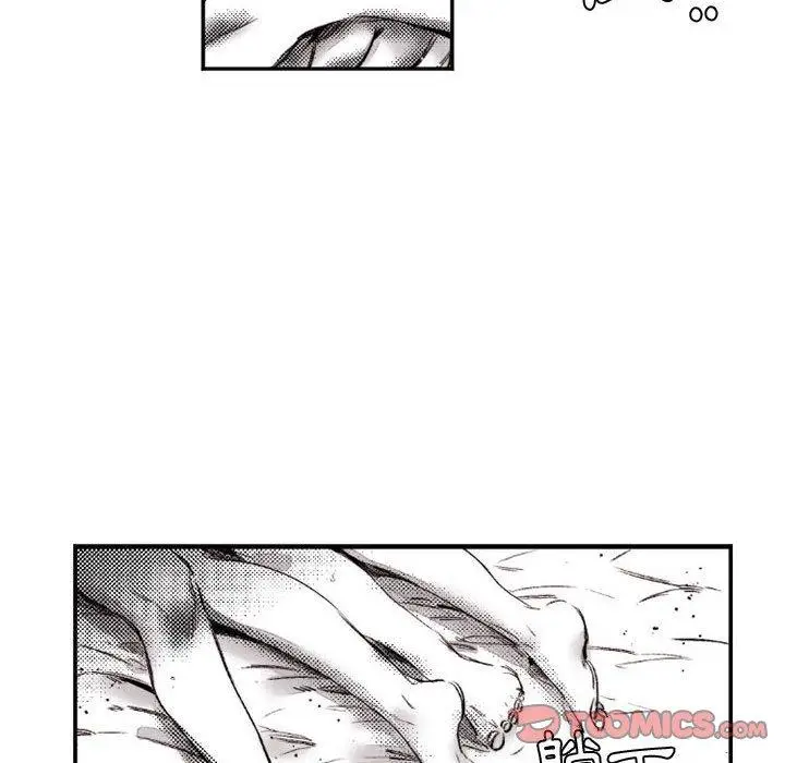 漫画《伊卡洛斯》第16话第28张图