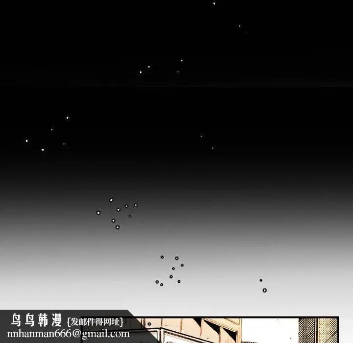 漫画《伊卡洛斯》第16话第30张图
