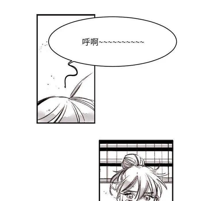 漫画《伊卡洛斯》第16话第32张图