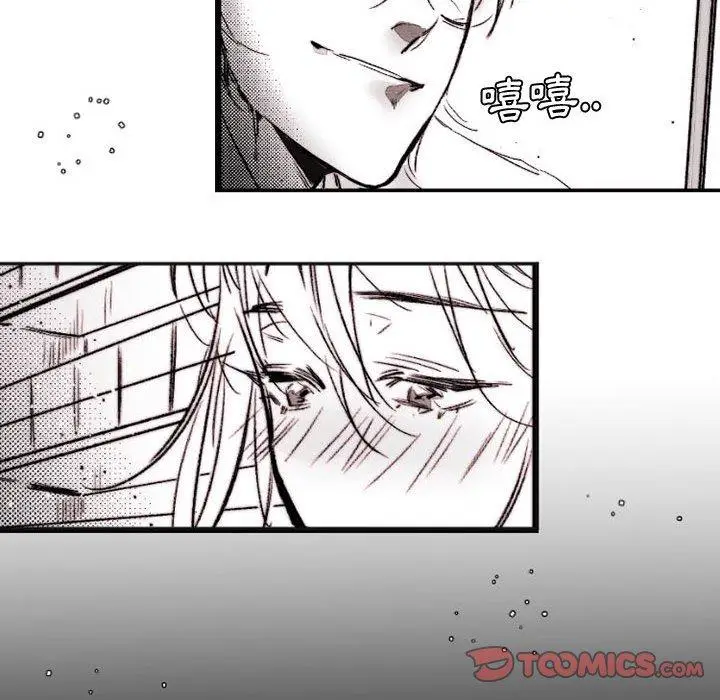 漫画《伊卡洛斯》第16话第52张图