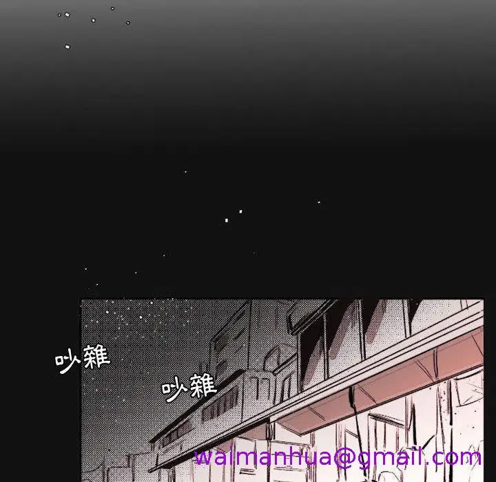 漫画《伊卡洛斯》第16话第53张图