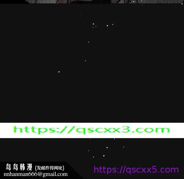 漫画《伊卡洛斯》第16话第57张图