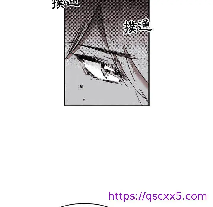 漫画《伊卡洛斯》第16话第9张图